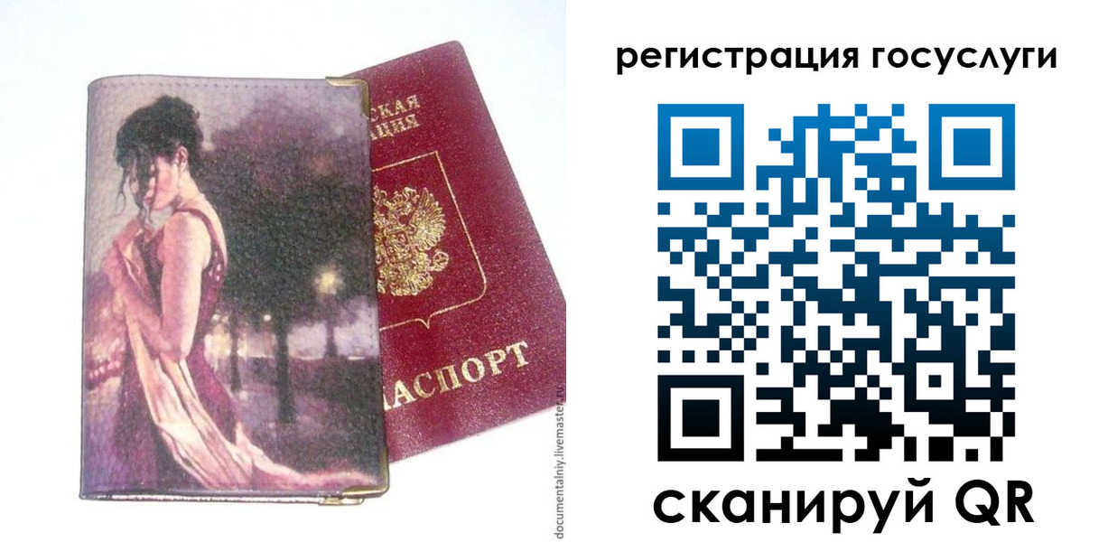 найти адрес прописки в Нефтеюганске
