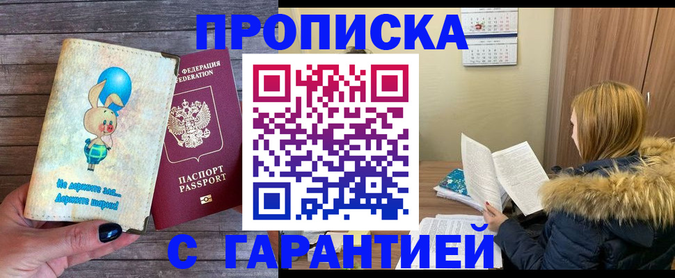 регистрация для дет. сада в Нефтеюганске