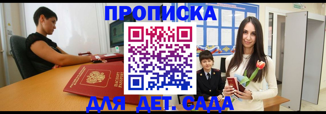 найти адрес прописки в Нефтеюганске