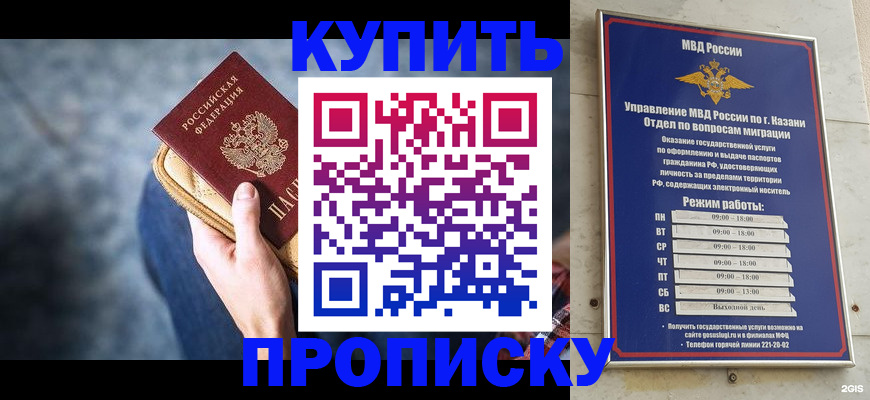временная регистрация поиск в Нефтеюганске